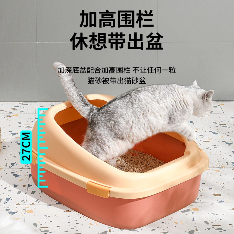 Semi-Enclosed Open Type Splash-Proof Cat Toilet with Litter Cat Litter Box